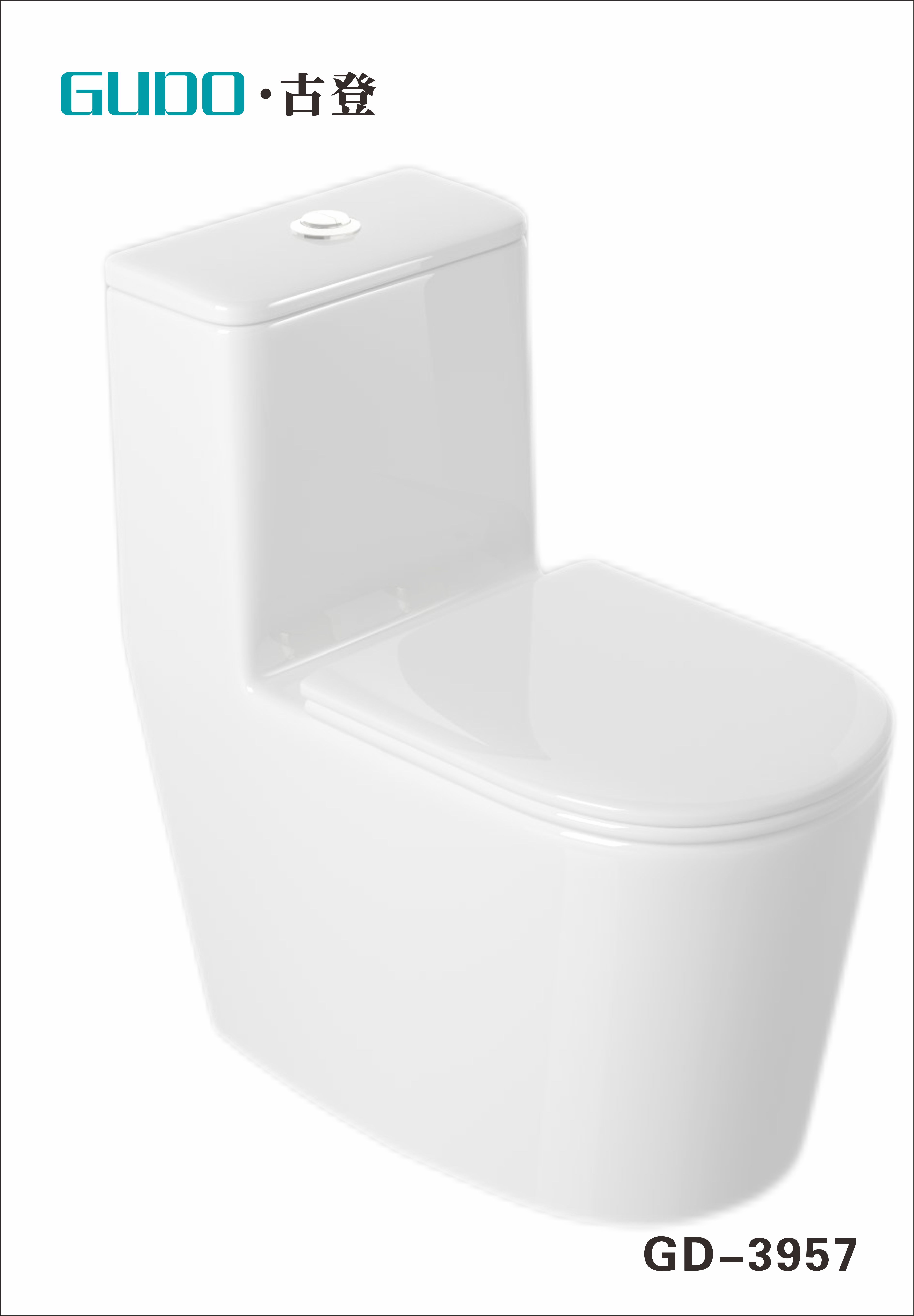 GUDO 古登智洁釉面马桶座便器 GD-3957